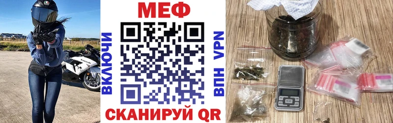 Магазин наркотиков Ярцево Конопля  Alpha-PVP  БУТИРАТ  Мефедрон 