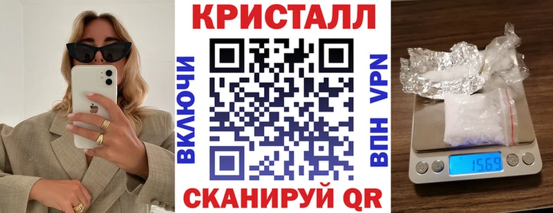 omg сайт  Ярцево  Amphetamine Premium  где купить наркоту 
