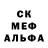 Метадон кристалл Awang Buaya