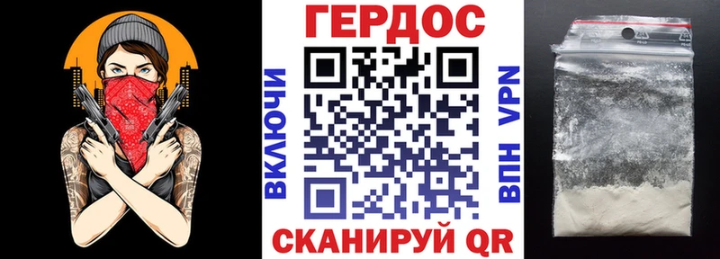 сколько стоит  Ярцево  ГЕРОИН VHQ 
