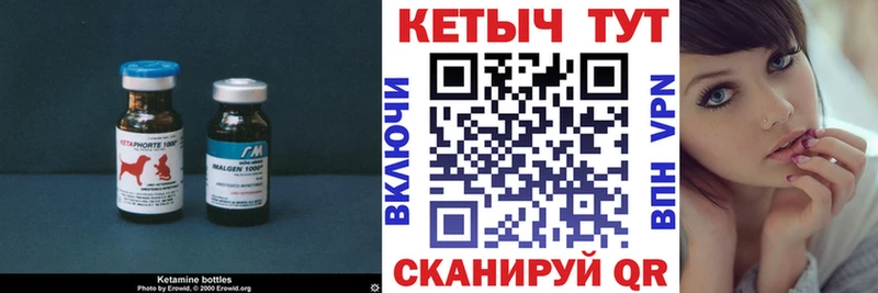 Кетамин VHQ  нарко площадка формула  Ярцево 