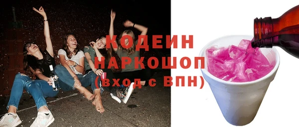 марки lsd Арсеньев