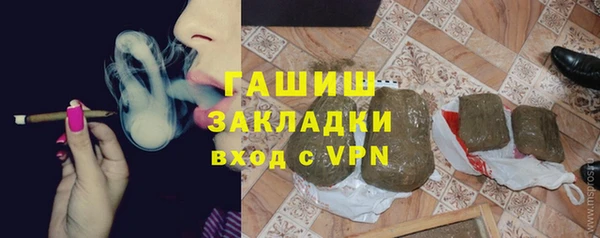 марки lsd Арсеньев