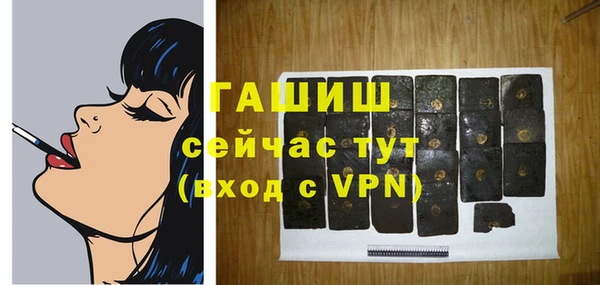 метамфетамин Аркадак