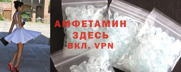 скорость mdpv Армянск