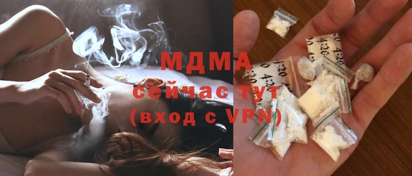 марки lsd Арсеньев