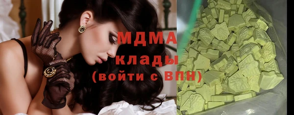 марки lsd Арсеньев