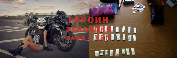 марки lsd Арсеньев