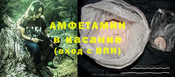 метамфетамин Аркадак