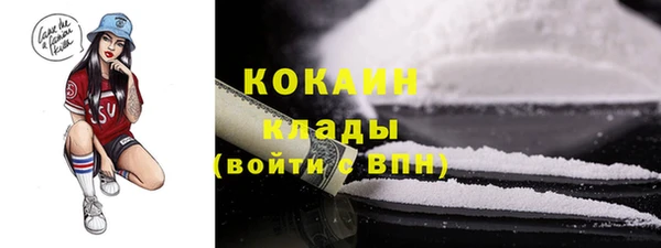 марки lsd Арсеньев