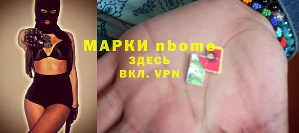 метамфетамин Аркадак