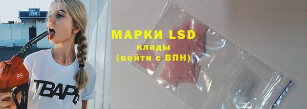 марки lsd Арсеньев