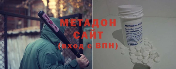 метамфетамин Аркадак