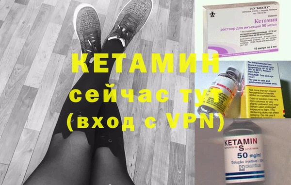 метамфетамин Аркадак