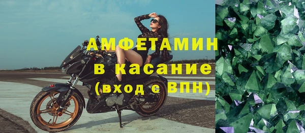 метамфетамин Аркадак