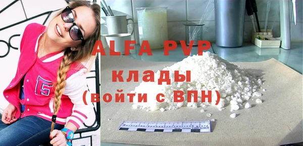 марки lsd Арсеньев