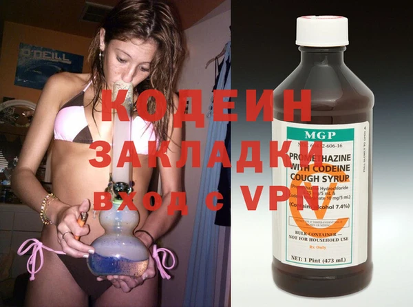 марки lsd Арсеньев