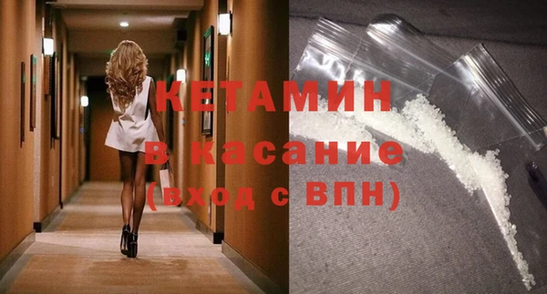 марки lsd Арсеньев