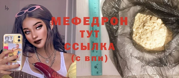 марки lsd Арсеньев