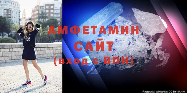 метамфетамин Аркадак