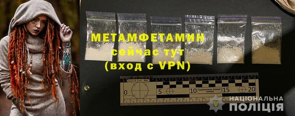 скорость mdpv Армянск