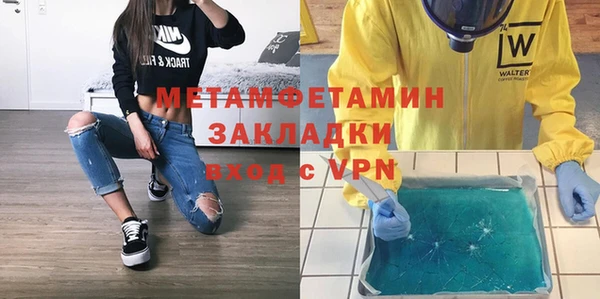 метамфетамин Аркадак