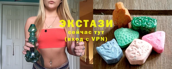 марки lsd Арсеньев