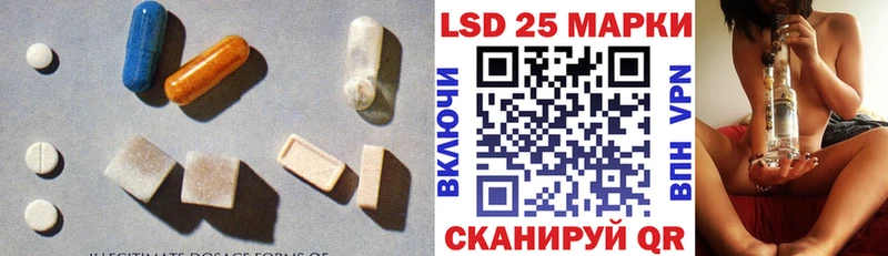 ЛСД экстази кислота  Ярцево 