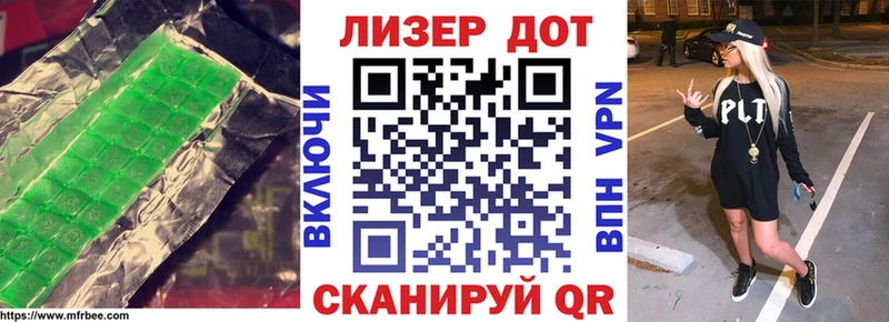 ЛСД экстази кислота Ярцево