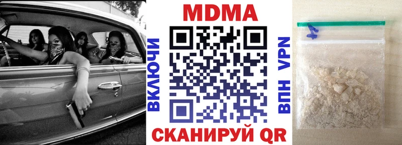 MDMA молли  Ярцево 