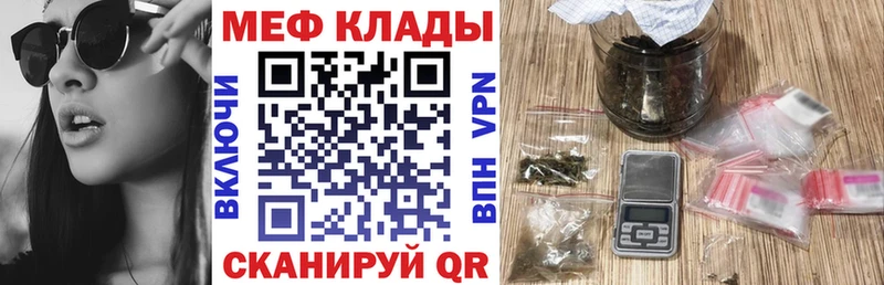 МЯУ-МЯУ мука  где продают   Ярцево 