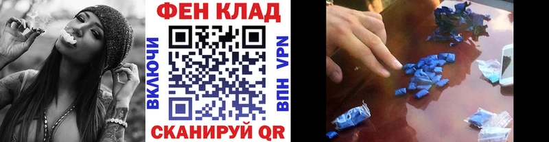 Метамфетамин Methamphetamine  Ярцево 
