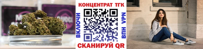 ТГК THC oil  как найти наркотики  Ярцево 